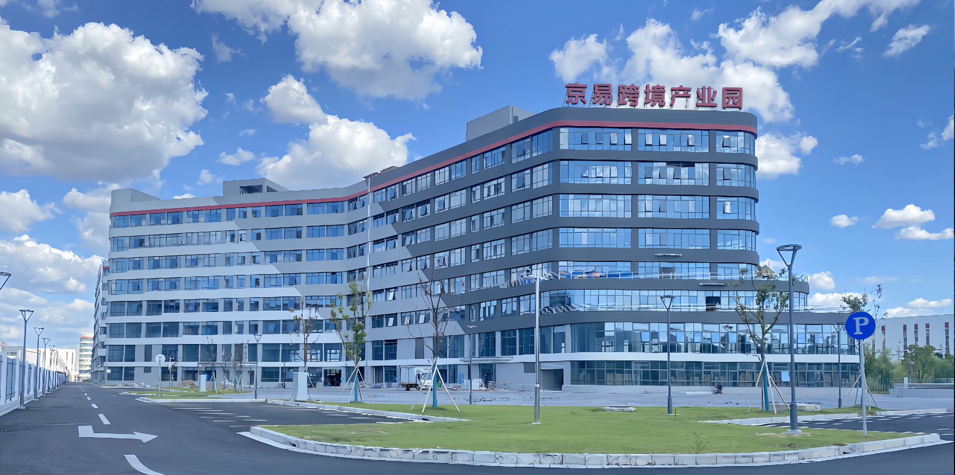 微信图片_20260613102840_407_134 微信图片_20260613102840_407_134